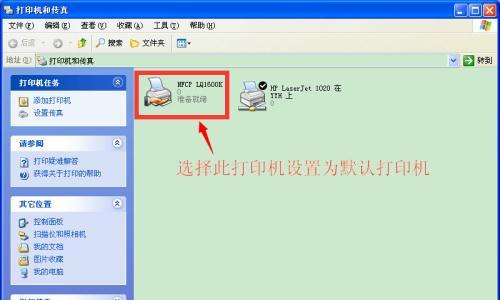电子打印机联网设置步骤是什么？遇到问题如何解决？