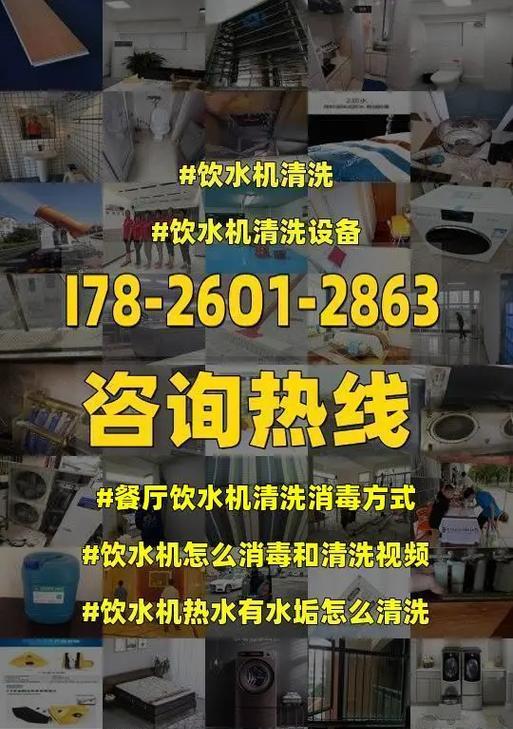 中央空调清洗水处理需要多久？清洗后效果如何维持？