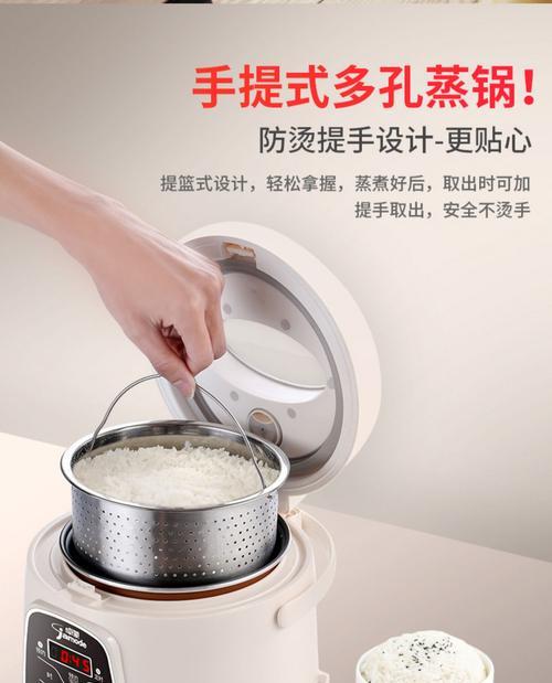 高压电饭煲提手损坏如何修复？维修步骤是什么？