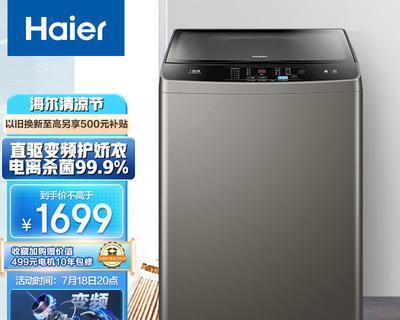 海尔空调室外机轴承响怎么办？如何解决？