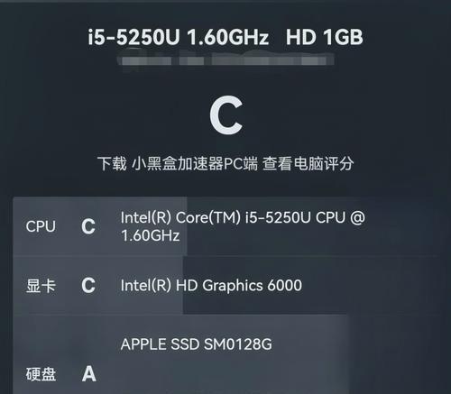 苹果笔记本Graphics630显卡性能如何？