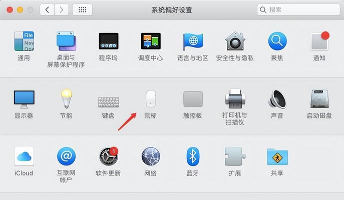 笔记本电脑没有鼠标复制粘贴方法是什么？