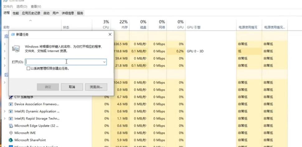 电脑定时关机设置步骤是什么？