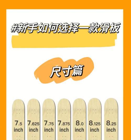 手机拍照时如何选择合适的尺寸？