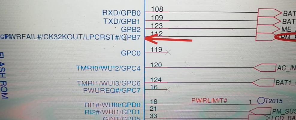 华硕电脑录音格式要求是什么？如何设置正确的输入格式？