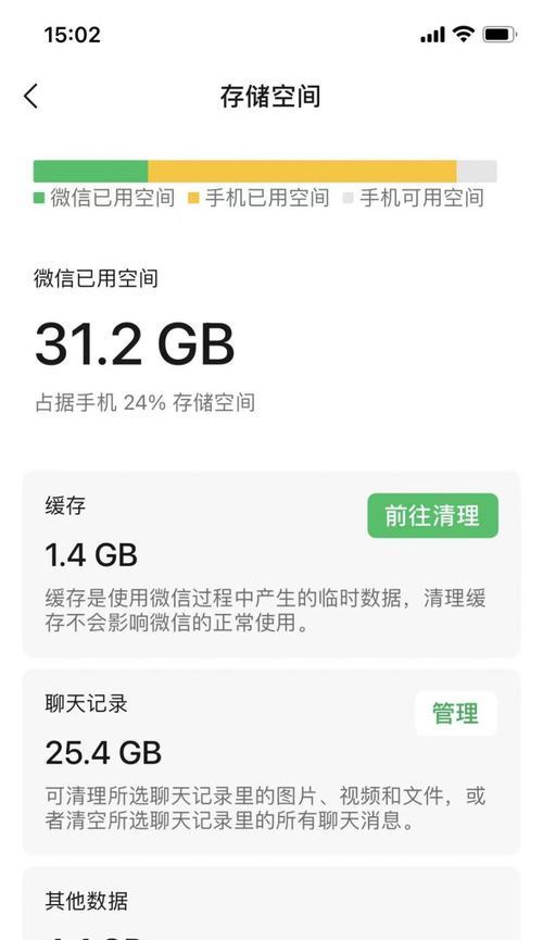手机聊天记录如何拍照保存？拍照保存的步骤是什么？