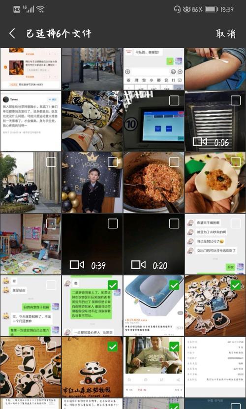 手机聊天记录如何拍照保存？拍照保存的步骤是什么？