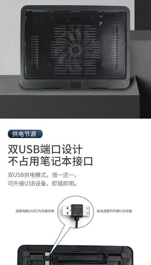 十四寸笔记本支架安装步骤是什么？如何正确安装？