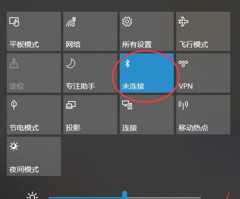 如何调整笔记本电脑的限速模式？