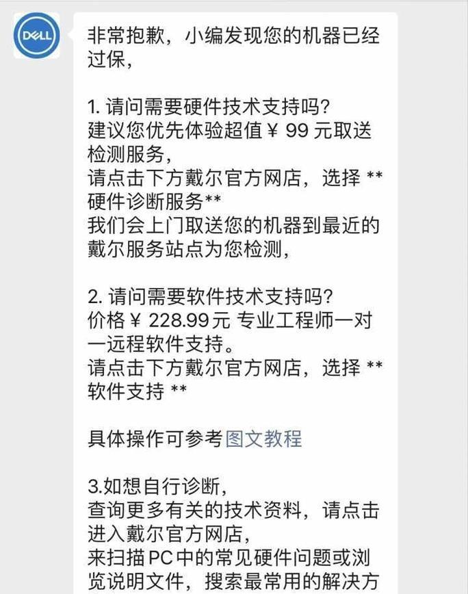 笔记本电脑转轴出现裂缝怎么修复？会影响使用吗？