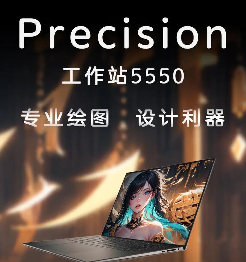设计师使用笔记本电脑有哪些技巧？