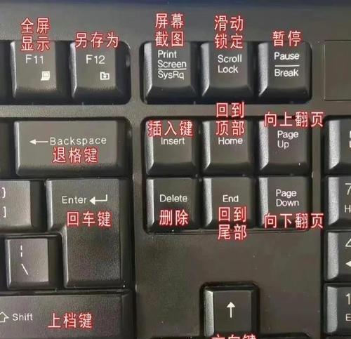 笔记本电脑如何输入数字9键？输入方法是什么？