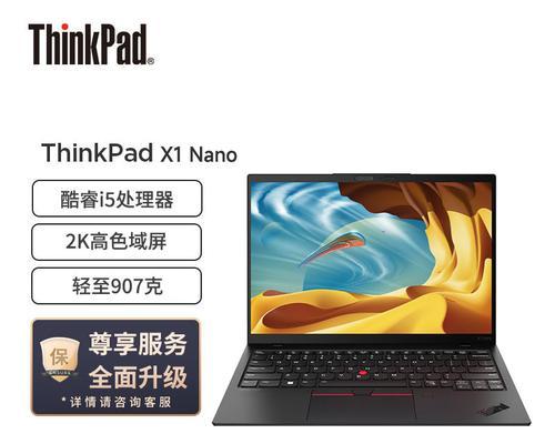 联想x1笔记本系统重置后如何恢复数据？