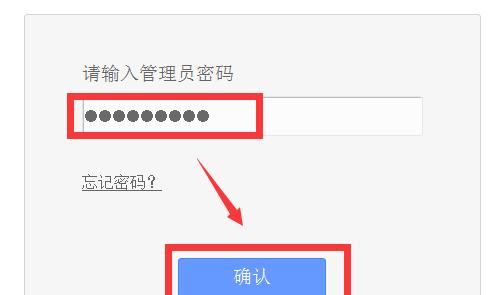 电脑无线网卡如何激活？步骤是什么？