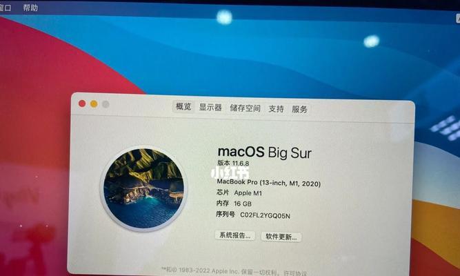 苹果Pro笔记本新机开机步骤是什么？遇到问题怎么办？