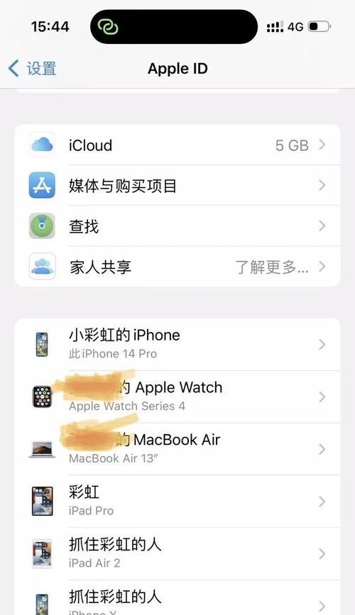 苹果手机拍照防烧屏设置方法是什么？
