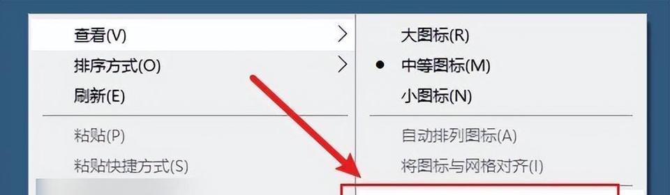 电脑隐藏应用图标的方法是什么？