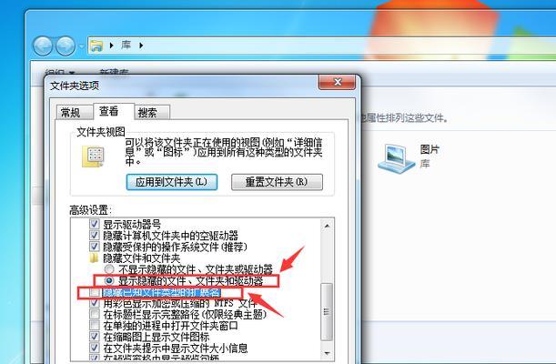 电脑隐藏应用图标的方法是什么？