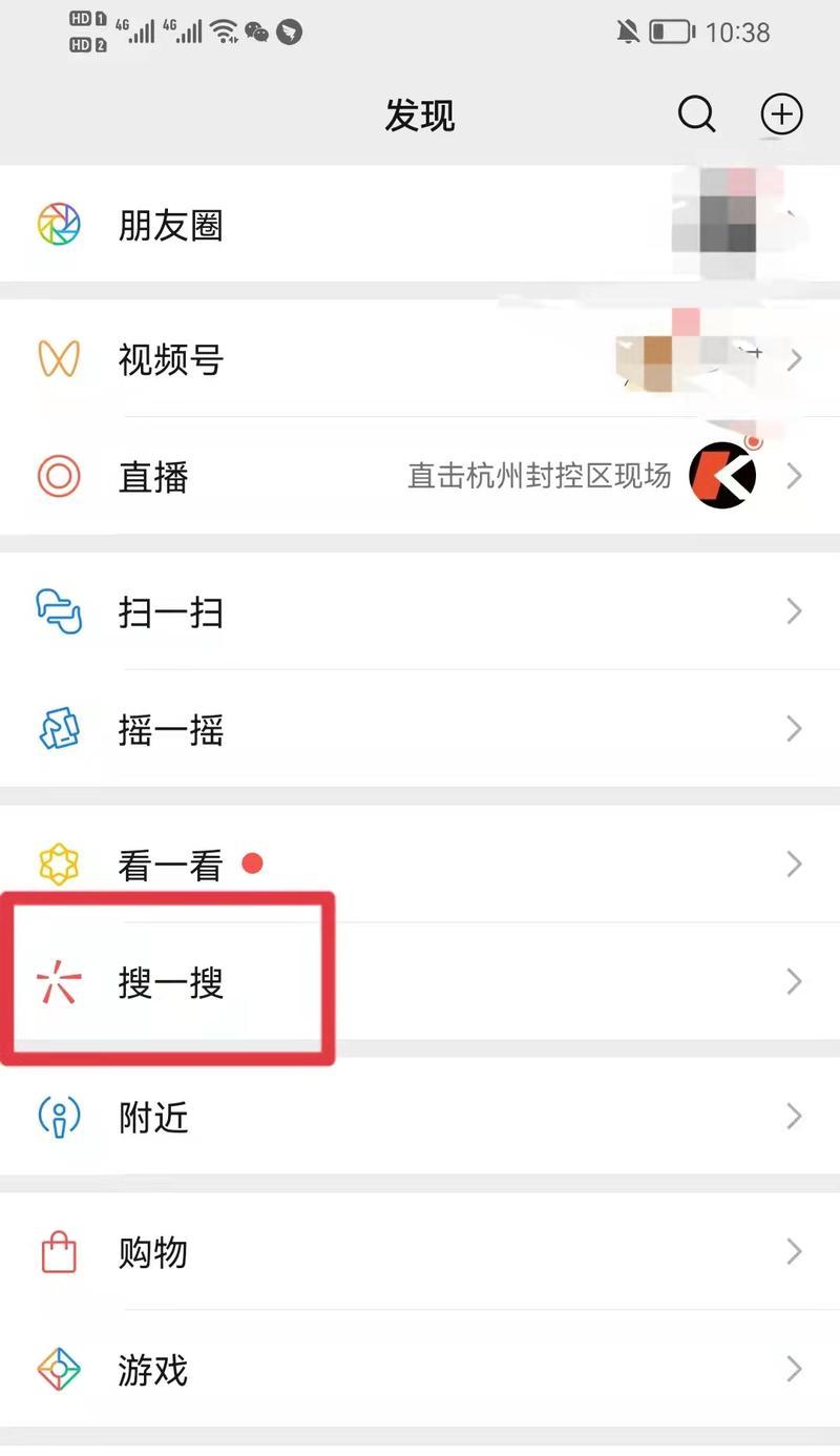 如何在手机上设置去除照片水印？