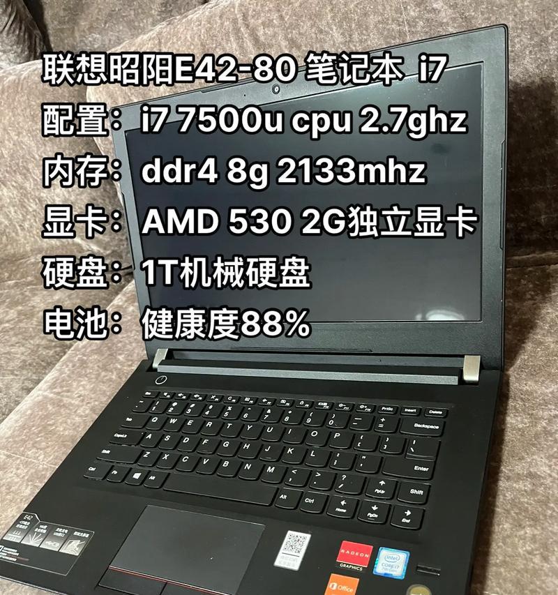 笔记本电脑的标准配置是多少？选购时应注意哪些参数？