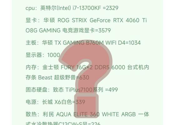 建模用电脑配置怎么选？推荐配置有哪些？
