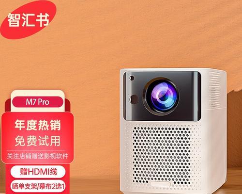 m7投影仪开机步骤及常见问题？