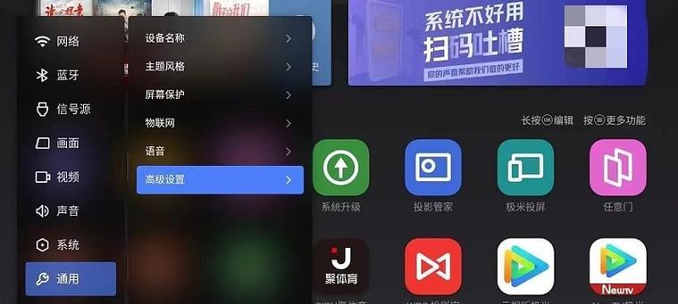 m7投影仪开机步骤及常见问题？