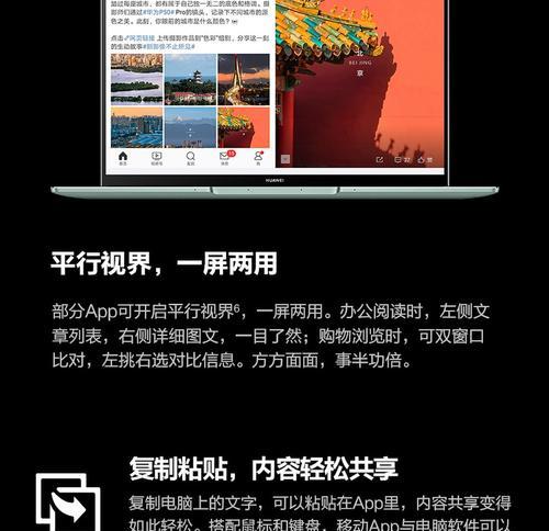 笔记本触摸屏无法选中内容怎么办？解决步骤是什么？