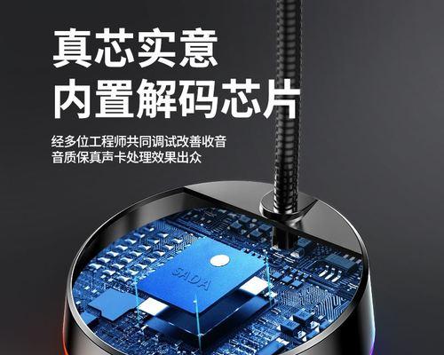 吃鸡电脑直播时声音小怎么解决？有哪些调试方法？
