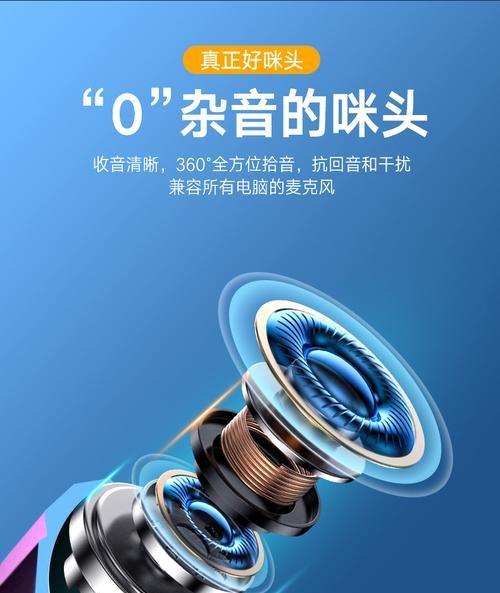 吃鸡电脑直播时声音小怎么解决？有哪些调试方法？