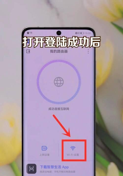 电脑修改无线密码的步骤是什么？如何保证网络安全？