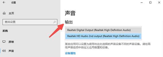 电脑报错声音的设置方法是什么？