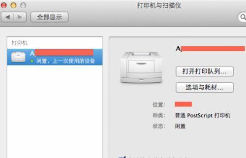 打印机如何连接笔记本电脑？连接后如何打印？
