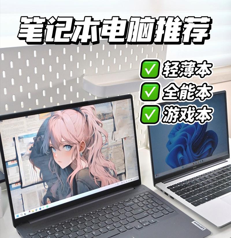 大学生选择笔记本电脑应该注意哪些方面？