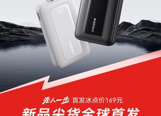 旅行用笔记本电脑充电宝推荐？多少毫安合适？