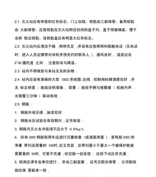 不用滚珠的笔记本电脑怎么用？维护和保养技巧是什么？