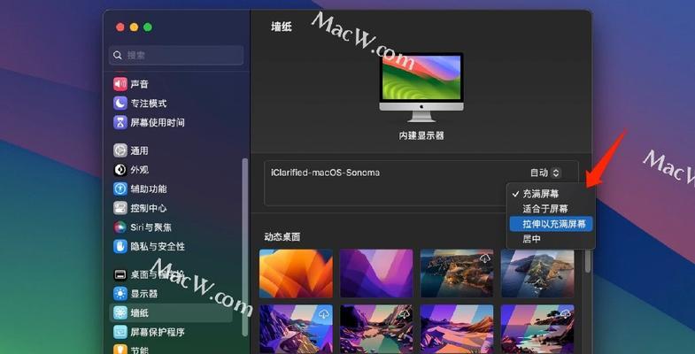 苹果电脑配置如何进行更改？