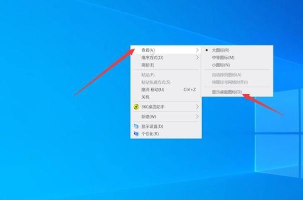 电脑图标不亮怎么点亮？
