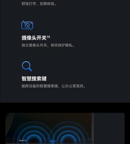 华为d16笔记本内存如何升级？扩大内存的步骤是什么？