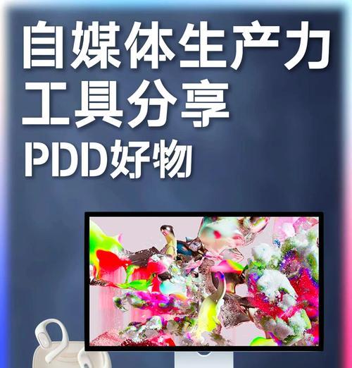 苹果笔记本剪辑视频效果如何？剪辑软件选择与使用技巧？