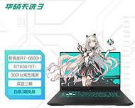 华硕天选3笔记本怎么性能最大化？如何调整设置？