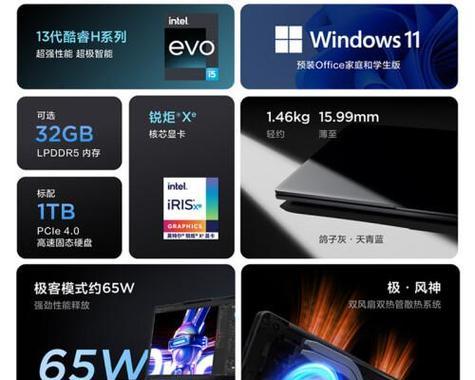 联想笔记本哪个型号质量最好？如何选择？
