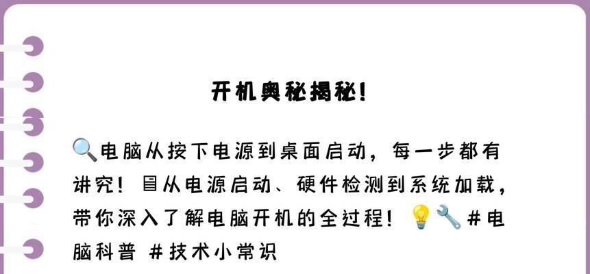 华美电脑外设怎么设置开机密码？开机密码设置步骤是什么？