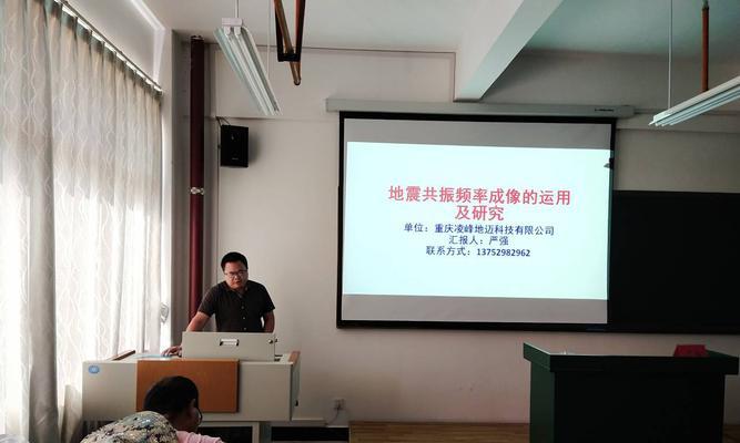 凌峰科技电脑配置参数有哪些特点？