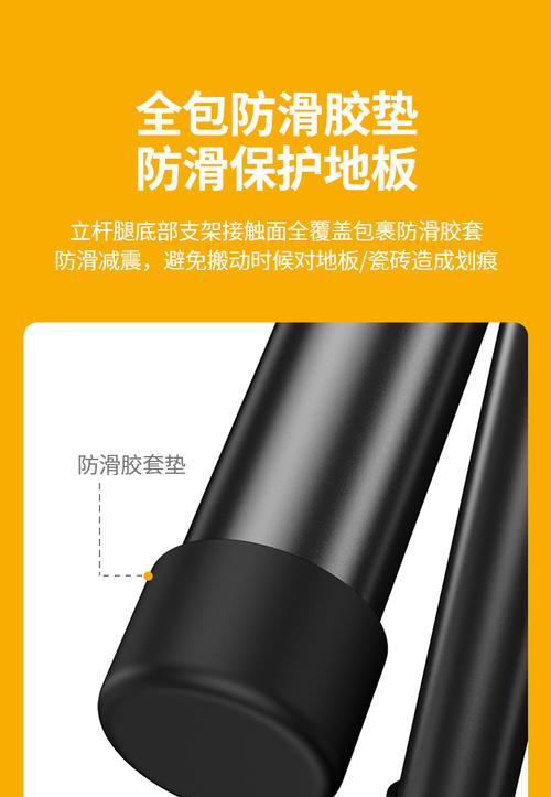 小米投影仪支架安装步骤是什么？