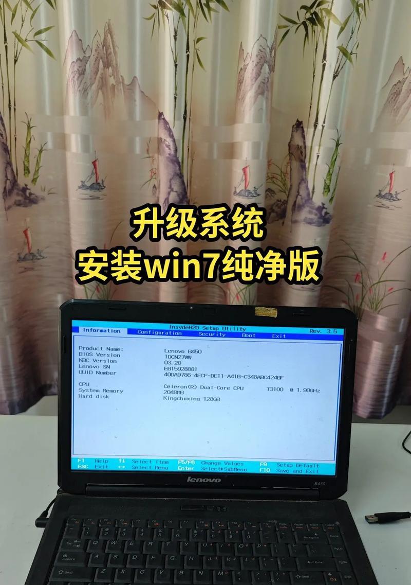 九年的联想笔记本电脑现在值多少钱？如何评估其价值？