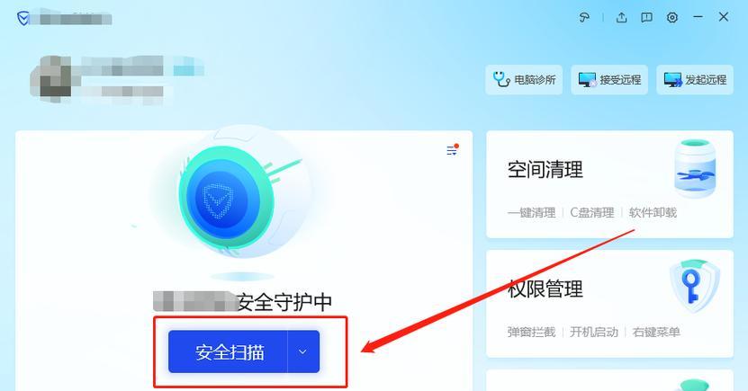 笔记本风扇故障如何处理？有哪些解决办法？