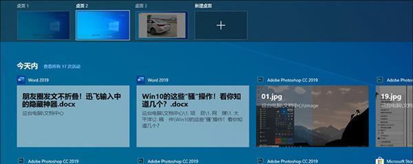 笔记本电脑有哪些隐藏功能？如何激活这些操作？
