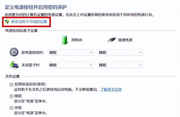 电脑关机后如何关闭显示屏上的电源？