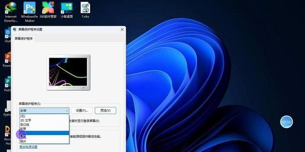 电脑关机后如何关闭显示屏上的电源？